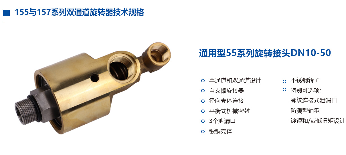 替代进口水接头57系列